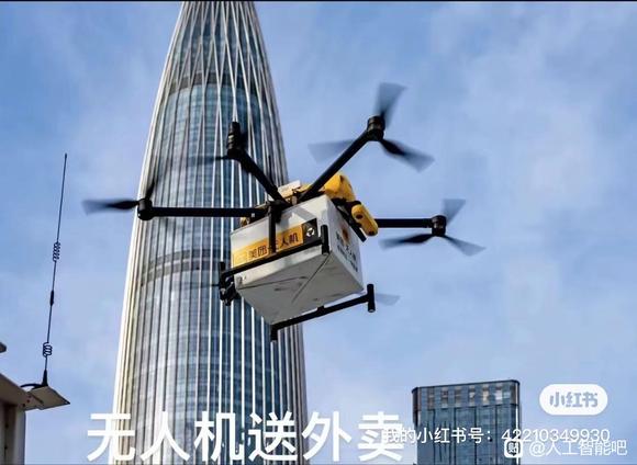 重磅来袭：解锁行业新技能，开启职业新赛道！无人机培训火热招生-3.jpg