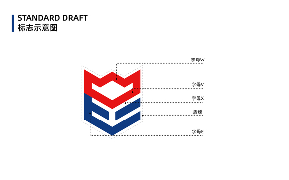 万维防爆｜专业logo设计-4.jpg