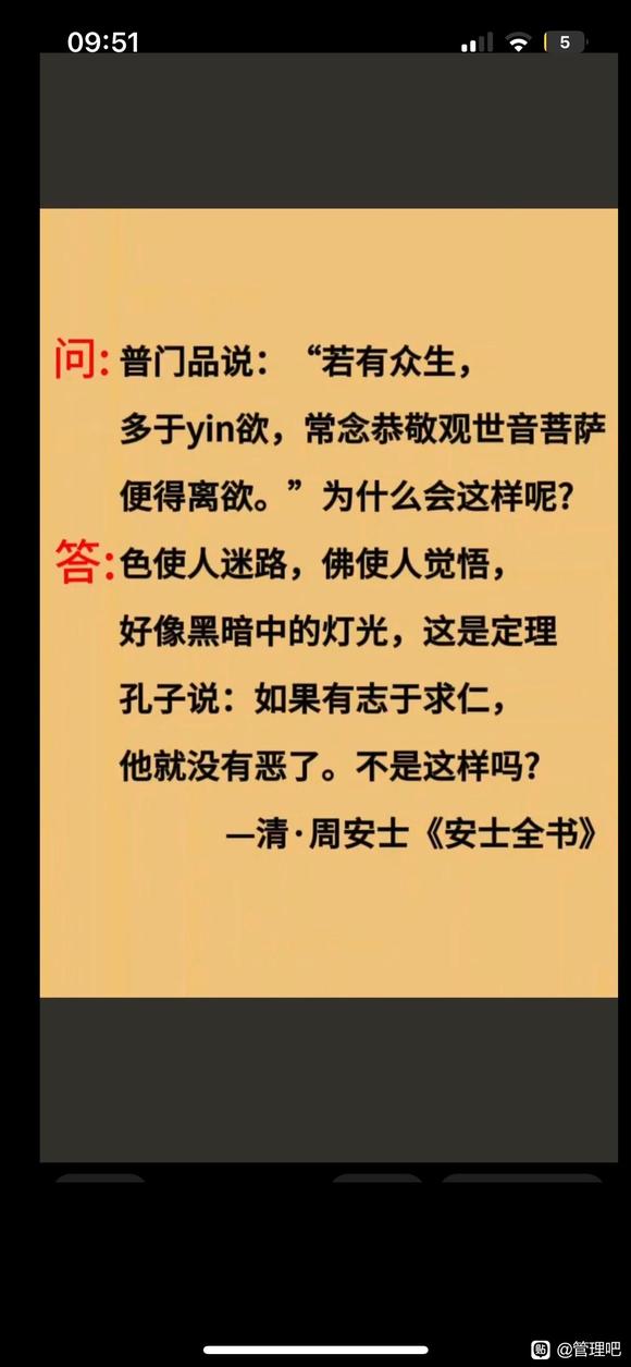 万恶淫为首-2.jpg
