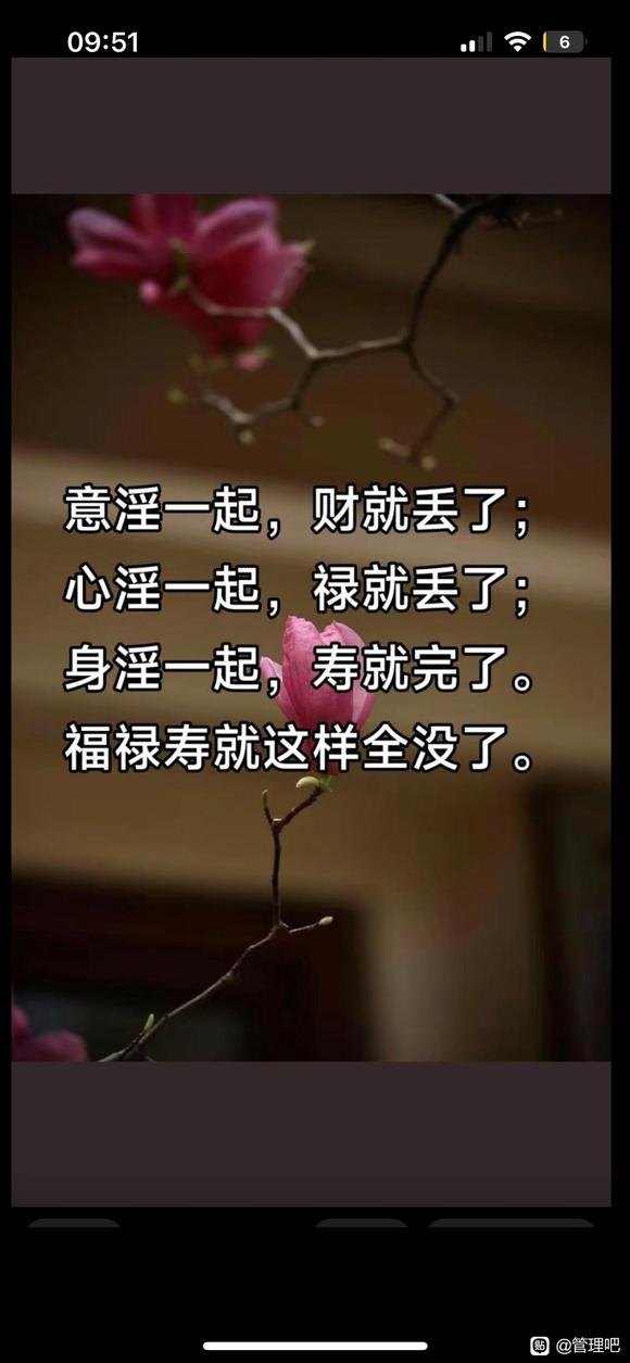万恶淫为首-3.jpg