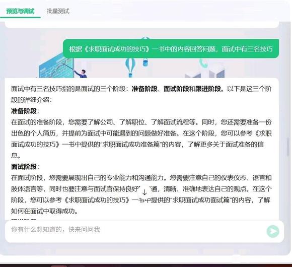 数字化转型-1.jpg