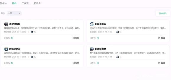 数字化转型-4.jpg