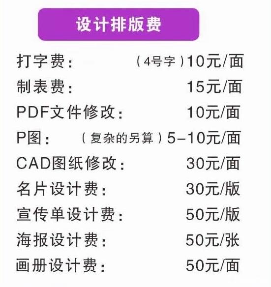 平面设计找我！！！-3.jpg