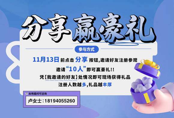 5G-A+人形机器人历史性突破！“夸父”亮相MWC上海。-4.jpg