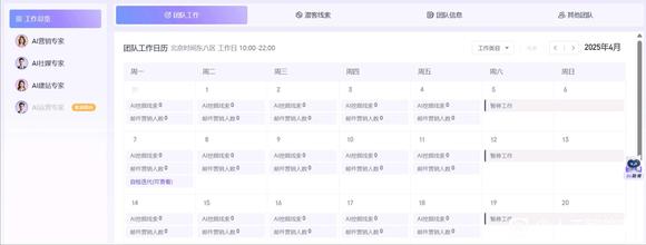 网易外贸通AI团队居然有这么多专家？！-3.jpg