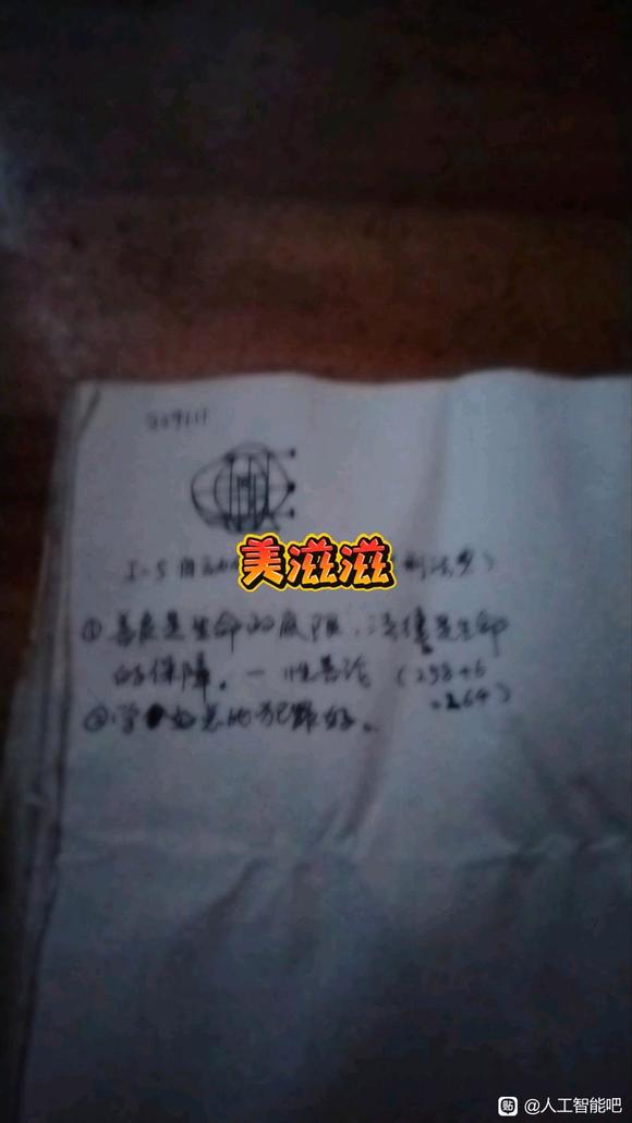 强制人工智能-1.jpg