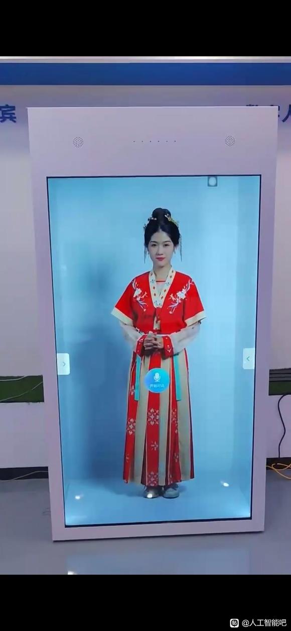 语音唤醒人机互动系统开发-5.jpg