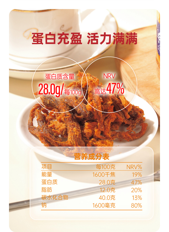 办公室下午茶新宠！这款干居然能分给全组人-2.jpg