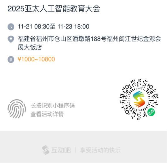 速看！教育部人工智能“101计划”15所高校名单！-3.jpg
