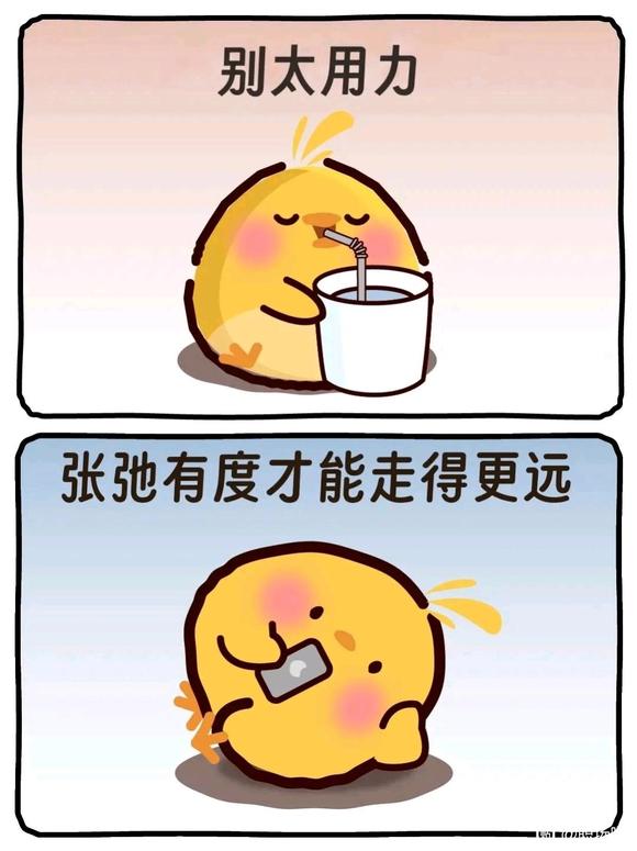 低调做人，高调做事-1.jpg