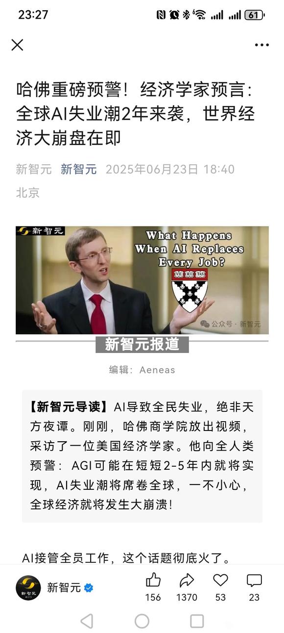来本吧起一楼吹一波人工智能-1.jpg