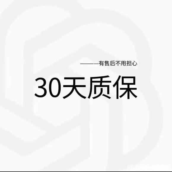 GPT各种业务，独享，共享，代充。-1.jpg