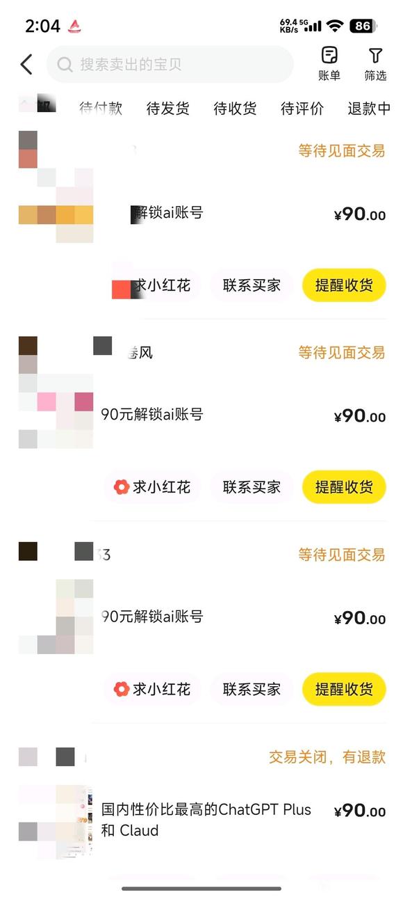 究竟是怎样的AI合集网站让用户直呼神奇！-15.jpg