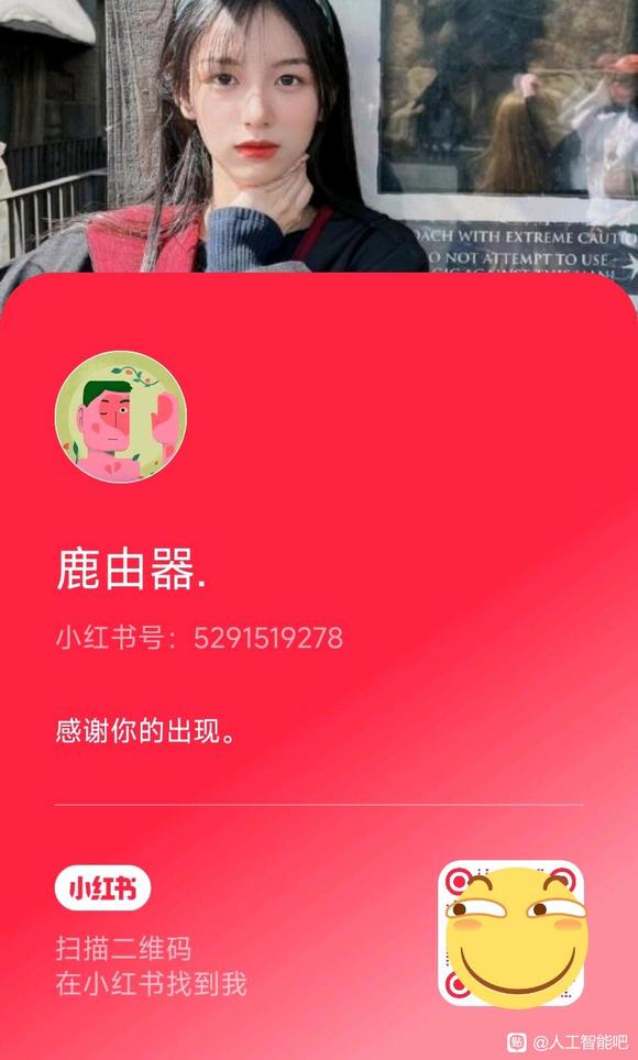 究竟是怎样的AI合集网站让用户直呼神奇！-17.jpg