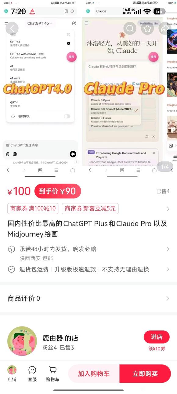 究竟是怎样的AI合集网站让用户直呼神奇！-16.jpg