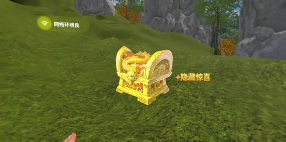元梦大世界“碎金寻宝计划”启动，10000碎金等你领！-1.jpg