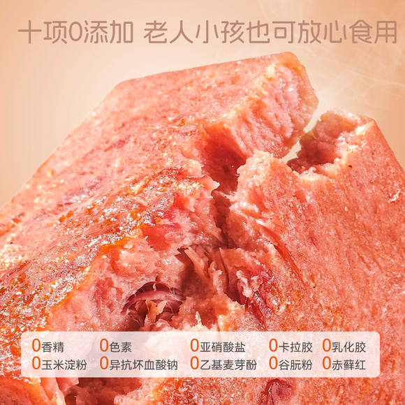 &quot;打工人必看！这款高蛋白午餐肉让我实现肉食自由&quot;-1.jpg