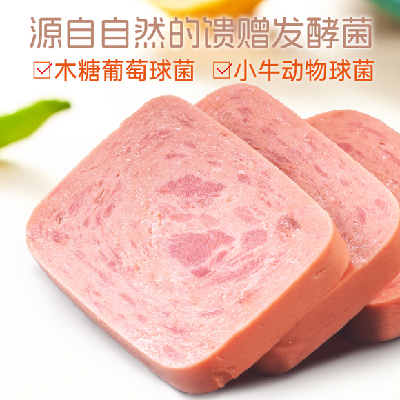 &quot;打工人必看！这款高蛋白午餐肉让我实现肉食自由&quot;-3.jpg