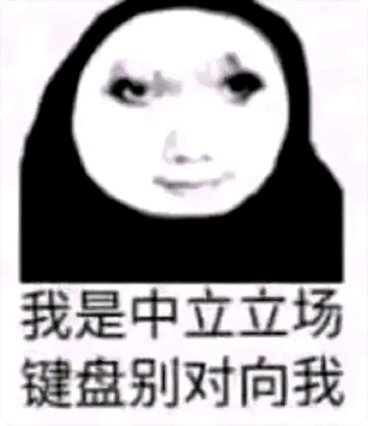 向巴黎的各位大佬请教一下-1.jpg