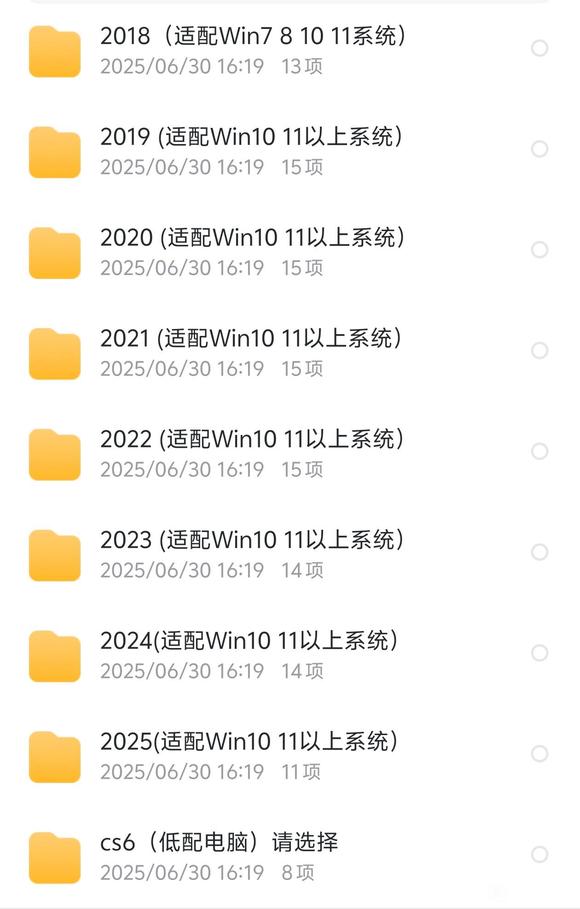 2017-2025Aboba全家桶破解包，免费下载-1.jpg