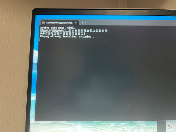 有没有大佬知道为啥GPT-SoVITS打不开是为什么？-1.jpg