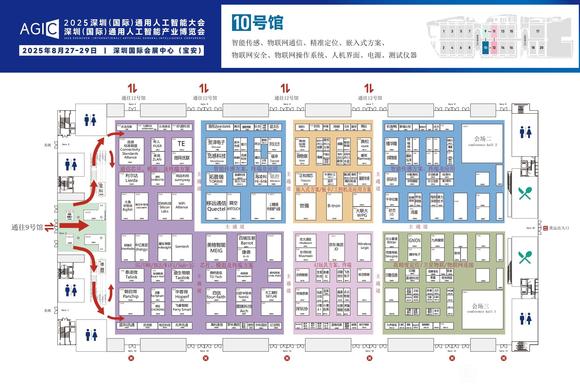 人工智能博览会-2.jpg