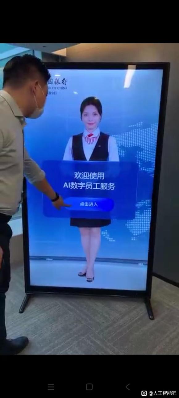 AI虚拟数字人智能解说系统搭建-6.jpg