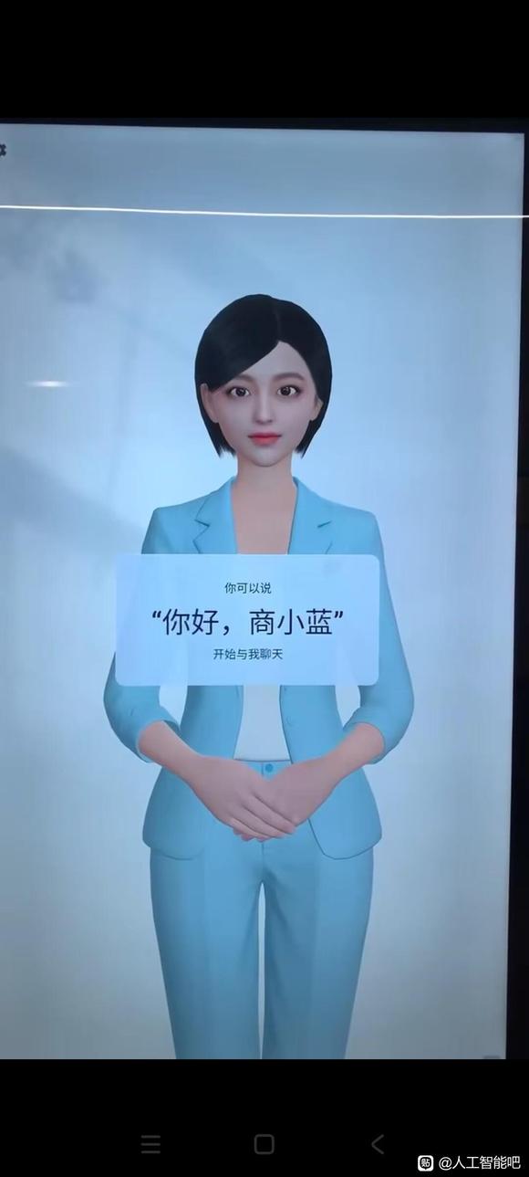 AI虚拟数字人智能解说系统搭建-2.jpg