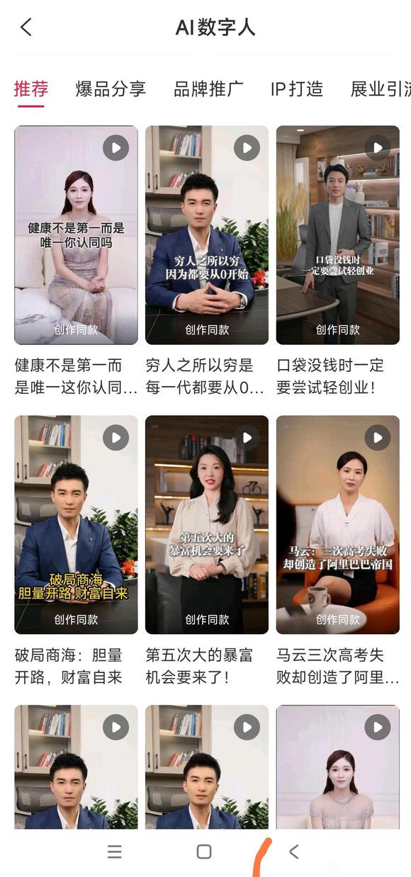人工智能时代已经来临,我们应该如何应对？-2.jpg