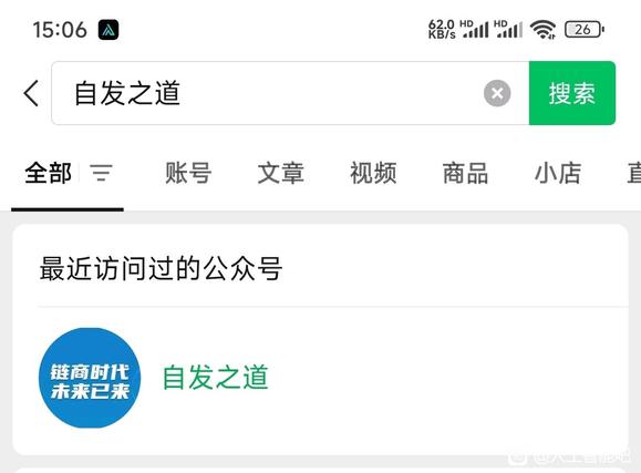 人工智能时代已经来临,我们应该如何应对？-3.jpg