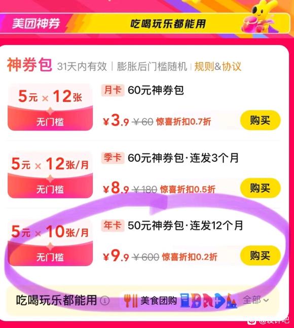 天天画图吃外卖，都快把美团干成黑钻石了-1.jpg