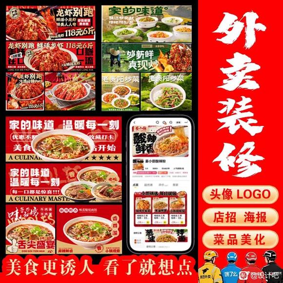我是专业美工-1.jpg