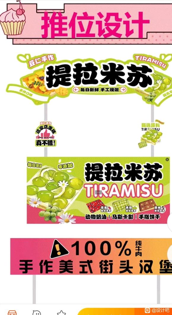 我是专业美工-3.jpg