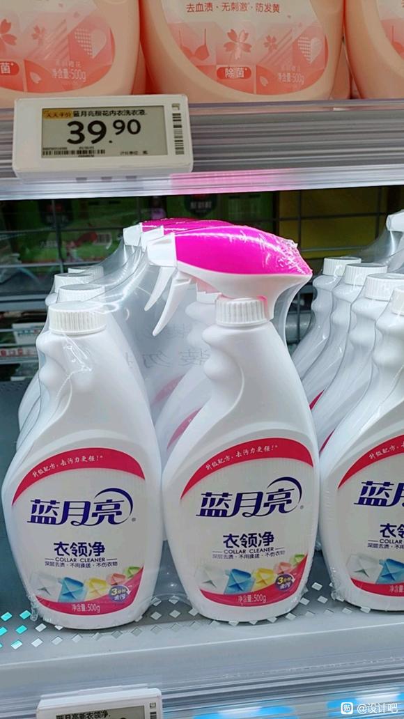 如果要设计一个可以单手定量倒洗衣液的瓶子要怎么设计-2.jpg