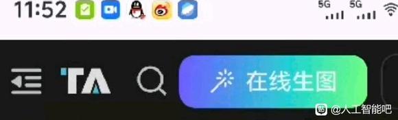 8u们知道这是什么应用吗-1.jpg