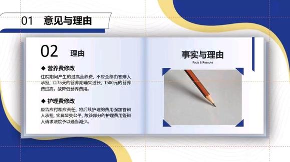 7月答辩必看！导师连夜给的抢救模板-5.jpg