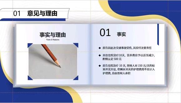 7月答辩必看！导师连夜给的抢救模板-4.jpg