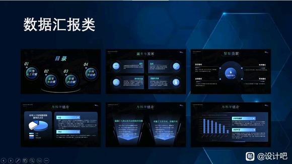 7月答辩必看！导师连夜给的抢救模板-7.jpg