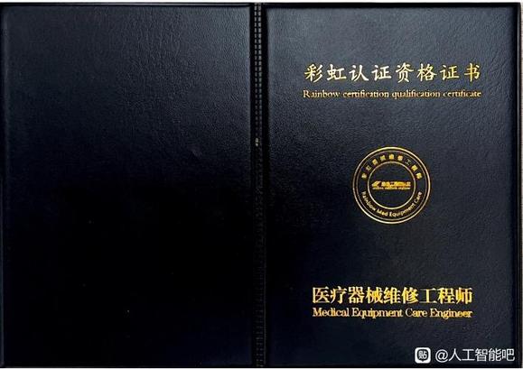 AI时代医械维修工程师的不可替代性-2.jpg