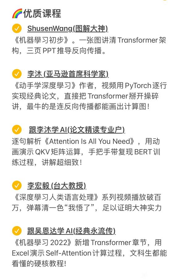 大模型也有自己的作业帮，少走两年弯路！-2.jpg