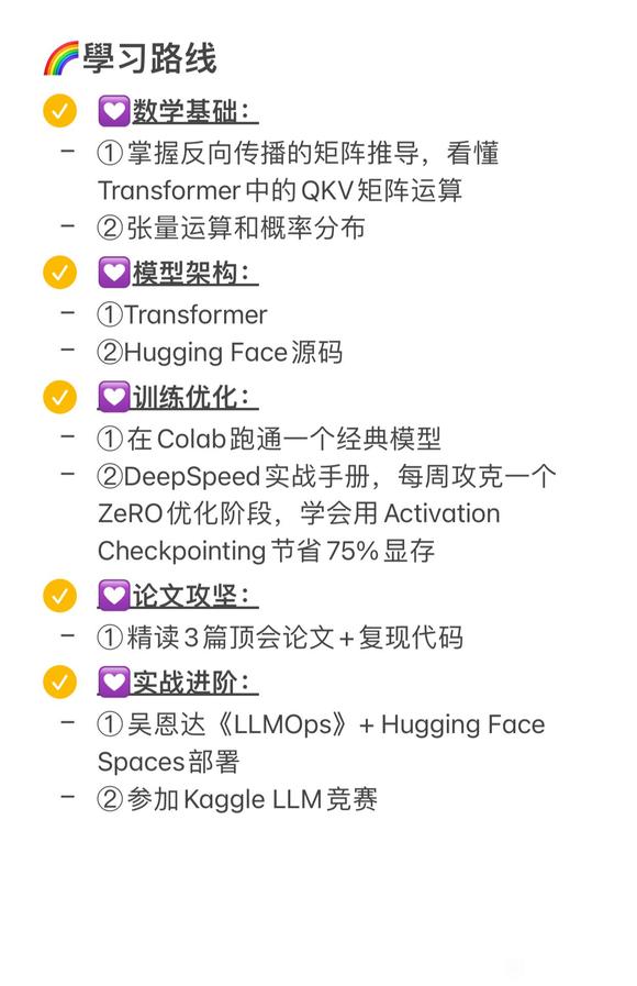 大模型也有自己的作业帮，少走两年弯路！-3.jpg