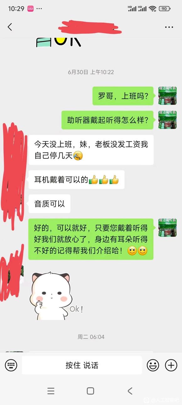 自然之声企业连锁-1.jpg