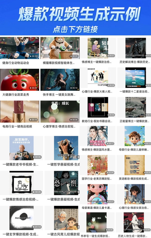 很牛的AI工具-1.jpg