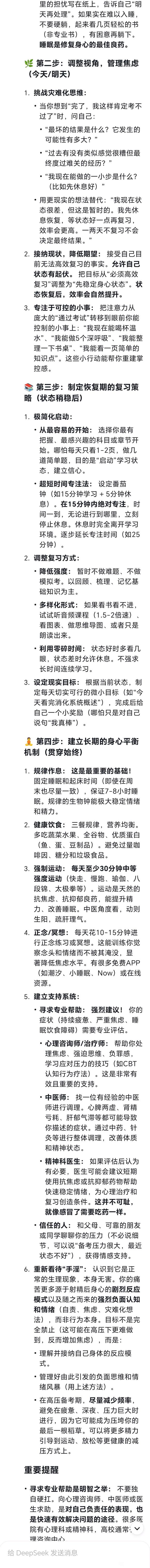 或许这才是人工智能真正的意义：帮助那些人-2.jpg