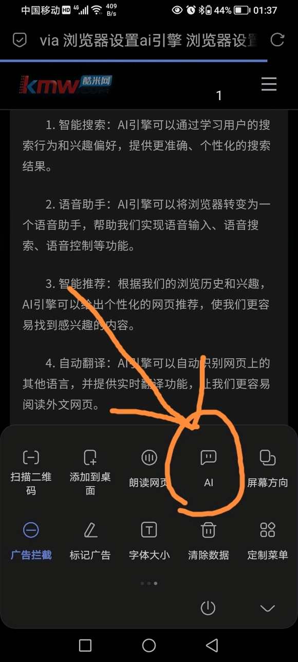是不是直接输入密钥就行了？-1.jpg