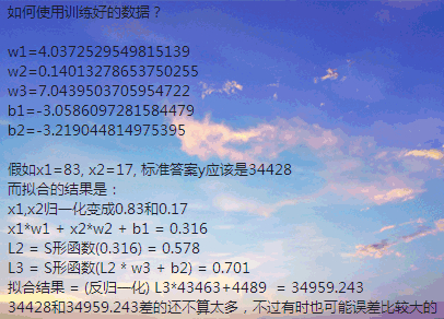跪求大佬做下这题-4.jpg