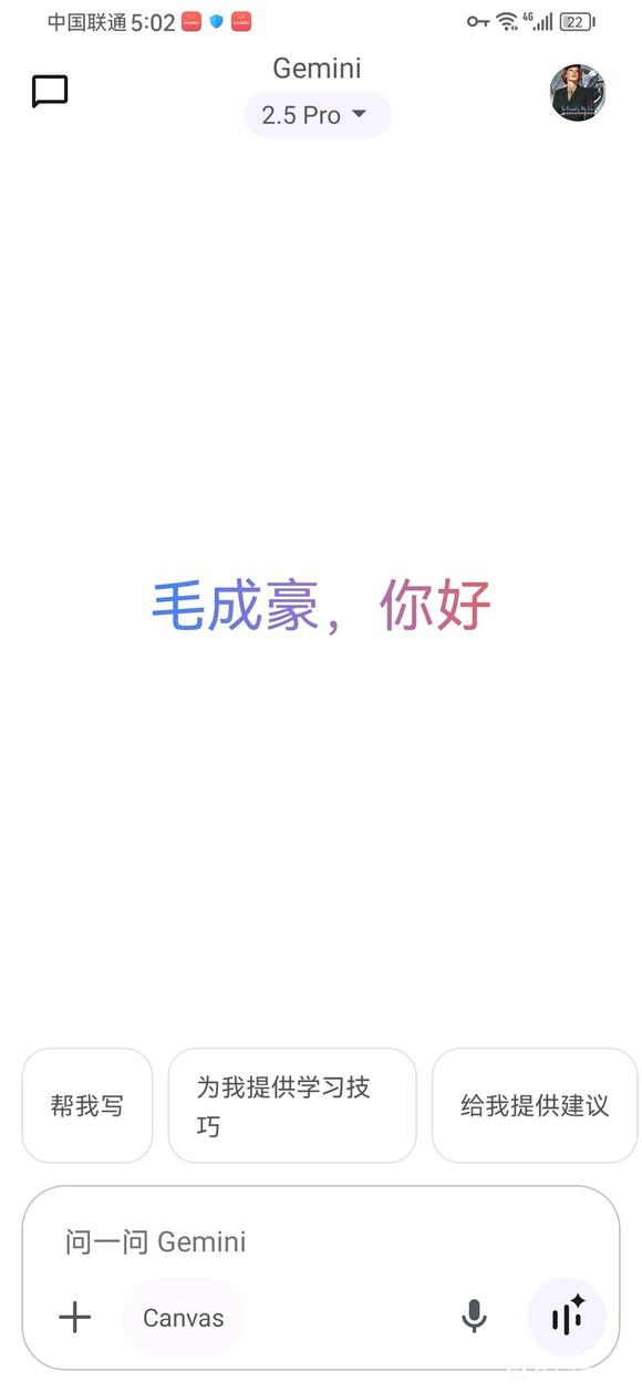为啥我的2.5Pro不要钱啊-1.jpg