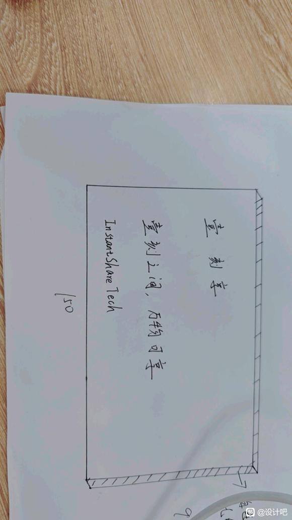 求求各位大佬看看怎么设计好看-1.jpg