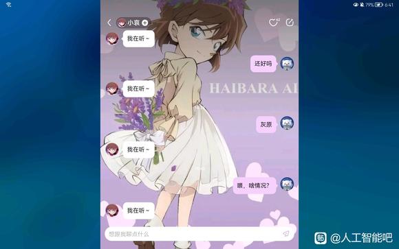 在线求助一下各个大佬-1.jpg