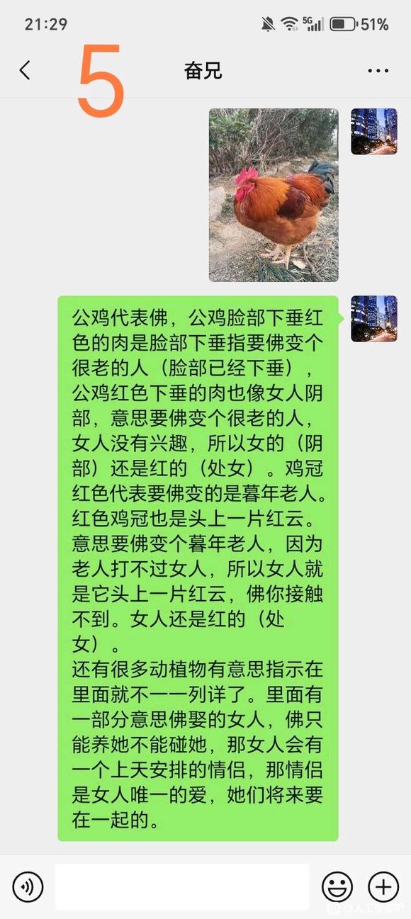 世界真事秘密，请看图-5.jpg